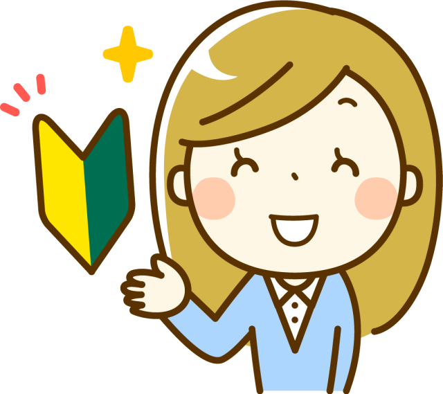 ご利用の流れ